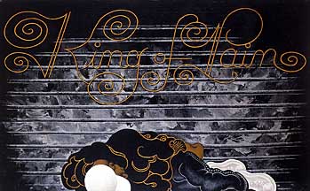 Sam Orwen, Lovers, 1982